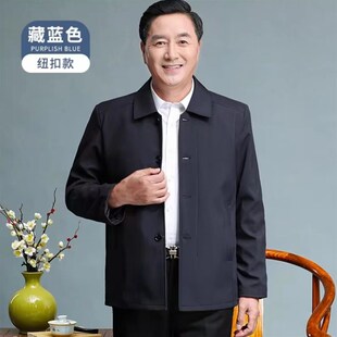 男士 休闲中年爸爸外套中老年翻领夹克老人爷爷纽扣上衣 新款 春秋季