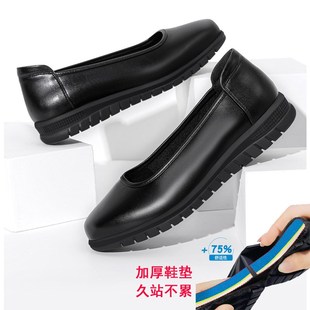 软底职业工作鞋女黑色舒适工鞋上班久站不累脚空姐高铁乘务员鞋子