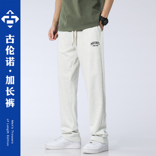 休闲运动裤 夏季 120cm高个子190纯棉米灰色百搭基础款 加长男裤 薄款