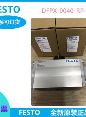 FESTO气动执行器DFPX-0040-RP-90-RD-F0507-CS