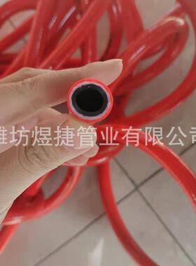 PVC耐压三胶两线纤维增强软管内径8mm红色耐酸碱腐蚀气动软管
