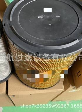 6I25056I-25056I25066I-2506空气滤芯直销
