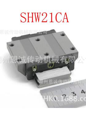 THK进口直线导轨滑块SHW17CRMSHW17CAMSHW21CASHW21CRSHW27CA