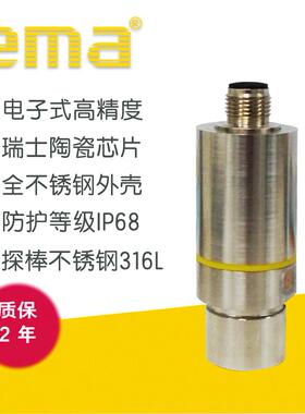 伊玛ema10bar陶瓷压力变送器PB1143压力变送器4-20mAG1/4內螺纹