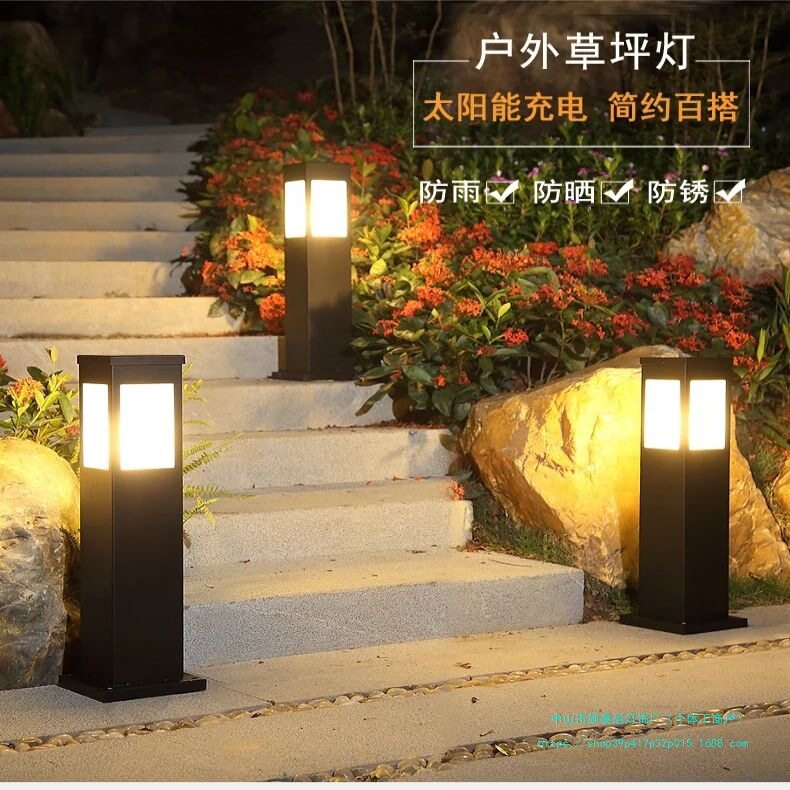 太阳能草坪灯led庭院灯景观灯庭院太阳能照明灯室外花园别墅方形
