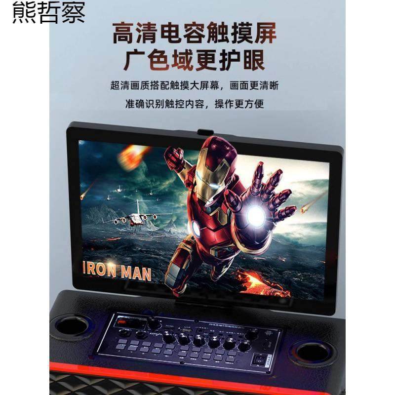 广场舞音响带显示屏户外移动K歌家庭KTV音箱卡拉ok点歌一体机,智能设备,其他智能设备,淘宝优惠券,粉丝福利购,淘宝优惠卷