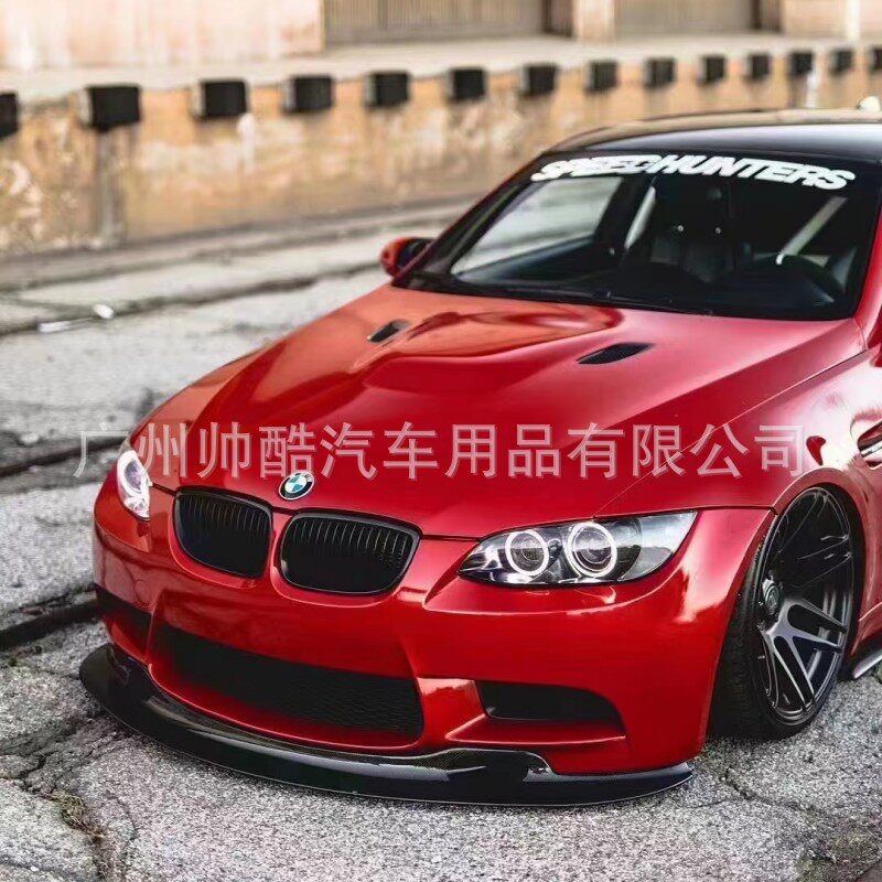 适用于宝马3系E92M3改装GT4款碳纤维前唇加宽前铲前扰流板厂家