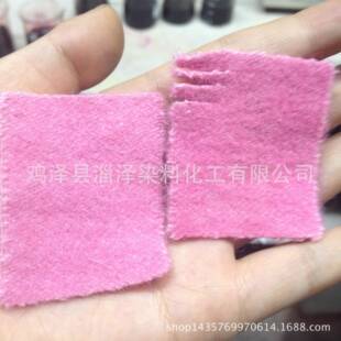现货供应各种纺织布料染色染布玫瑰红染料直接扎染服装染色剂染料