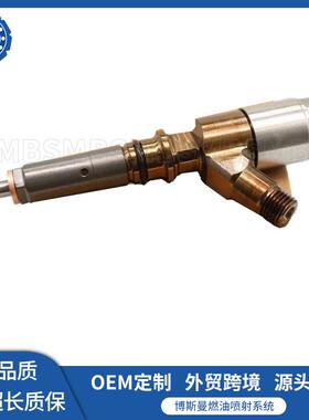 306-9380卡特发动机喷油器总成C6.610R-7672