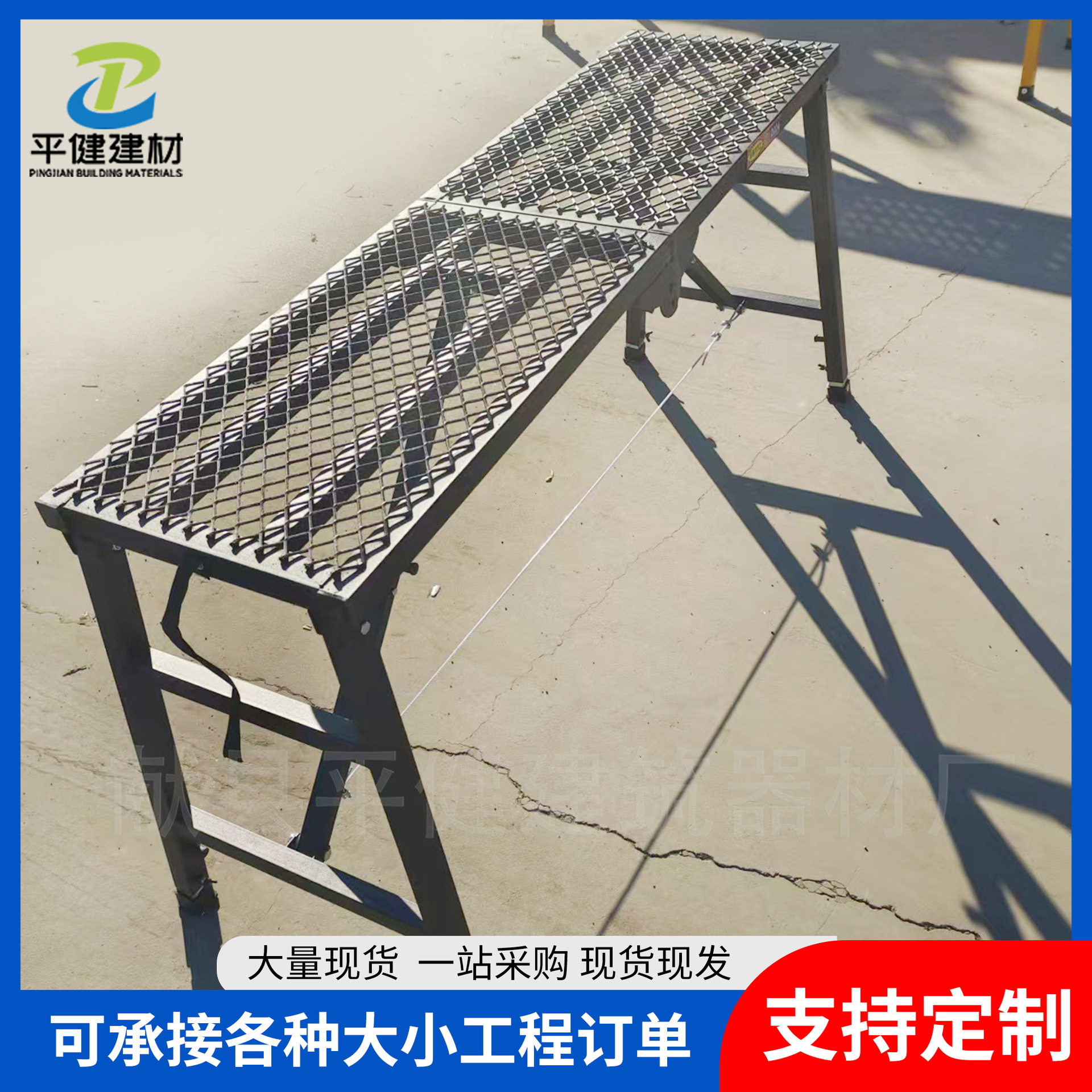 马凳特厚多功能脚手架装修马凳施工折叠梯子厂家生产升降便携桌子