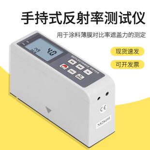 涂层油脂簿膜塑料制品有机制品透明程度 216反射率仪 ARM