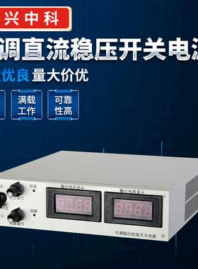 220V交流输入15V100ADC输出可调直流开关电源