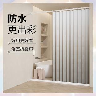 新款渐变色折叠浴帘防水防霉洗澡间干湿分离卫生间隔断帘浴室挂帘
