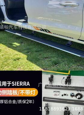 涵畅适用于GMCSierra电动踏板四连杆式OBD电机越野车SUV直销