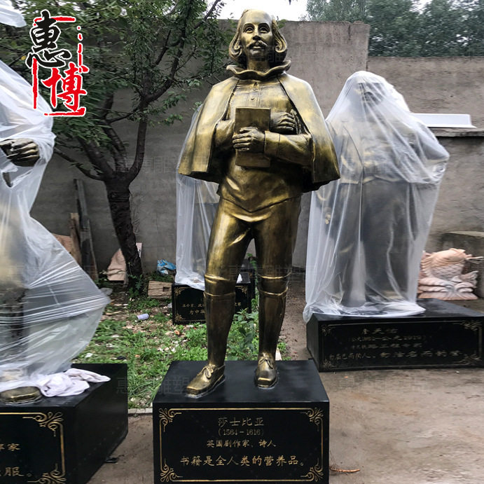 名人胸像莎士比亚玻璃钢铸铜半身雕像国外校园文化人物装饰摆件