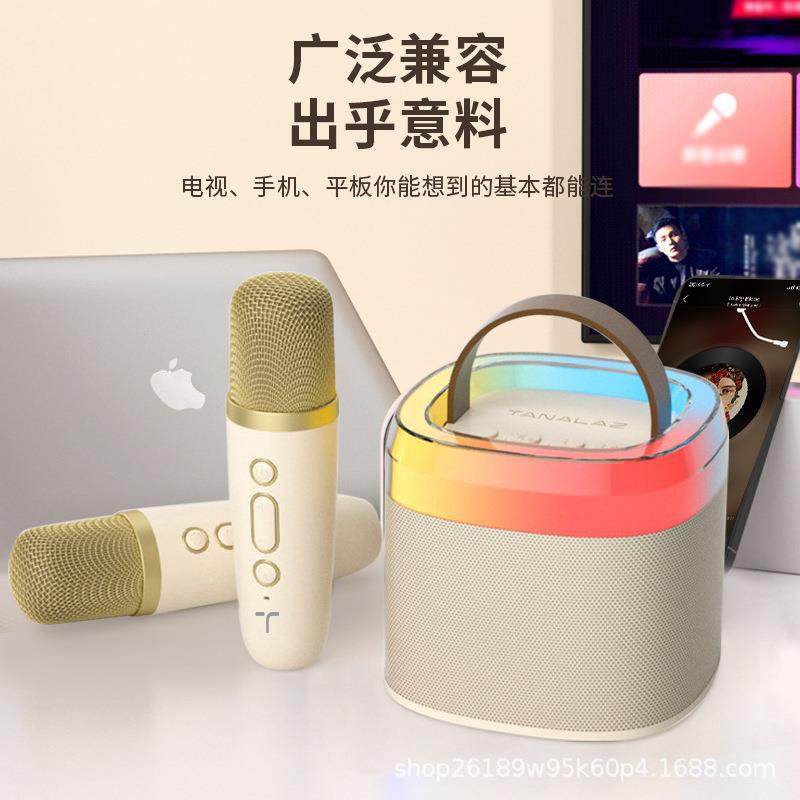 TANALAZ塔努啦L2pro音响话筒一体麦克风无线音箱K歌唱歌儿童家用,纺织面料/辅料/配套,纺织机械配件,淘宝优惠券,粉丝福利购,淘宝优惠卷