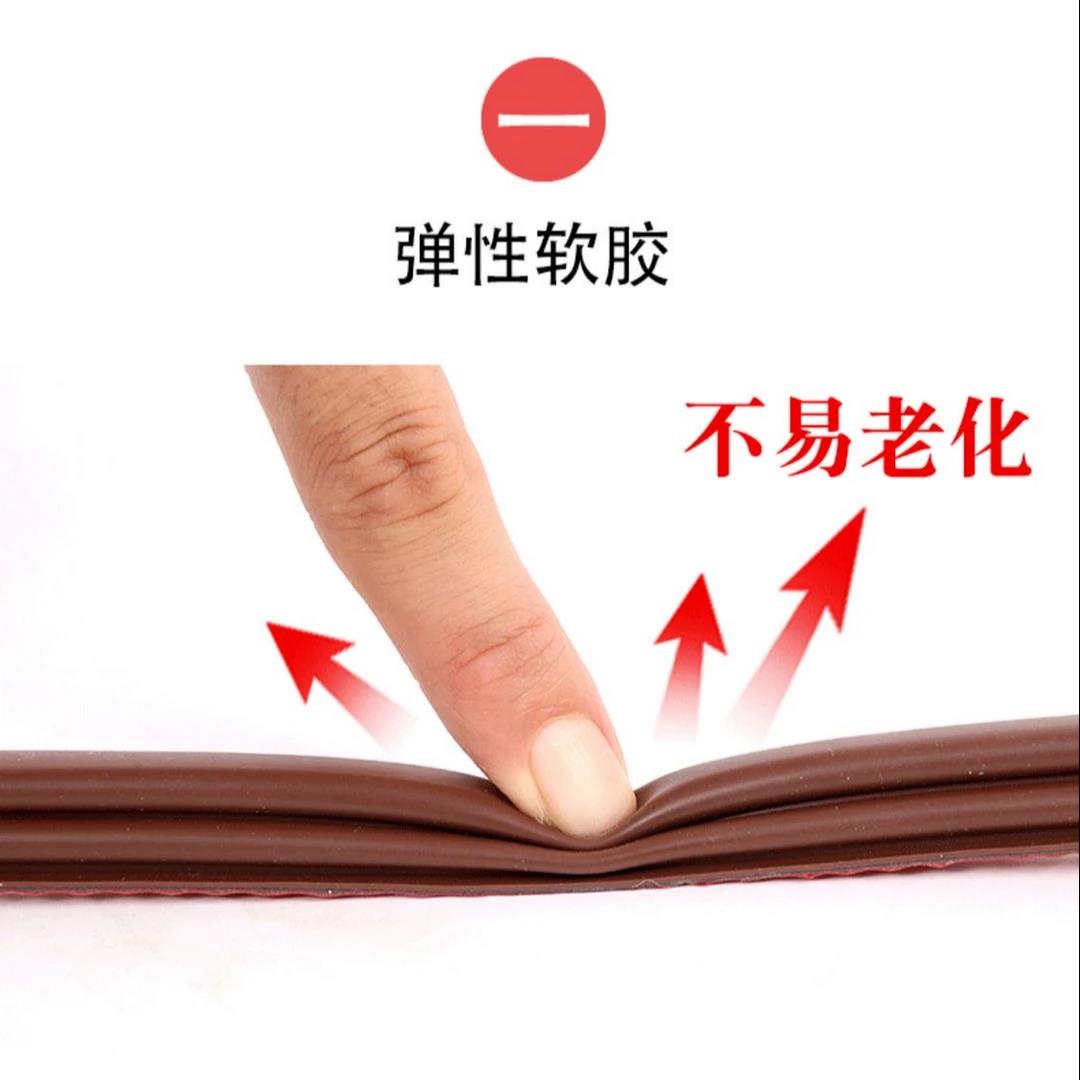 ll密封条防风隔音自粘型进户门缝门框窗边防撞胶条