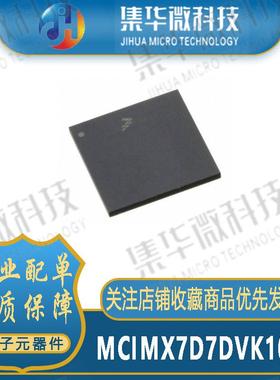 MCIMX7D2DVK12SD7D37D57D77S37S5EVK10SDEVM08SD/DVM10SC