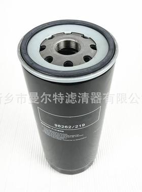 KB-15A空压机油滤W950机油滤芯H091700外置旋装油格11kW滤芯配件