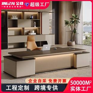 老板办公桌现代简约办公室烤漆总裁桌轻奢高级感董事长经理大班台