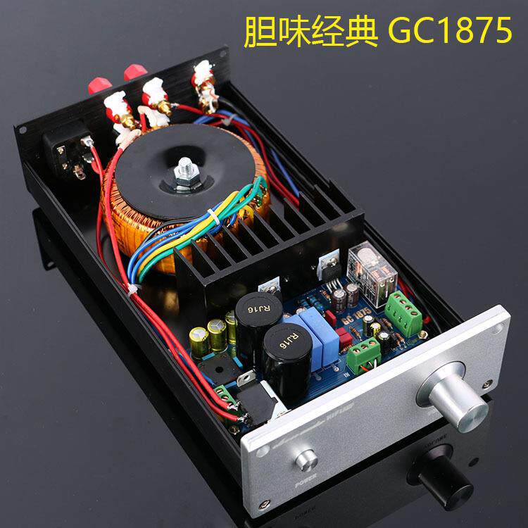 精心制作LM1875T双声道功放全套散件镀金电路板HIFI功放机