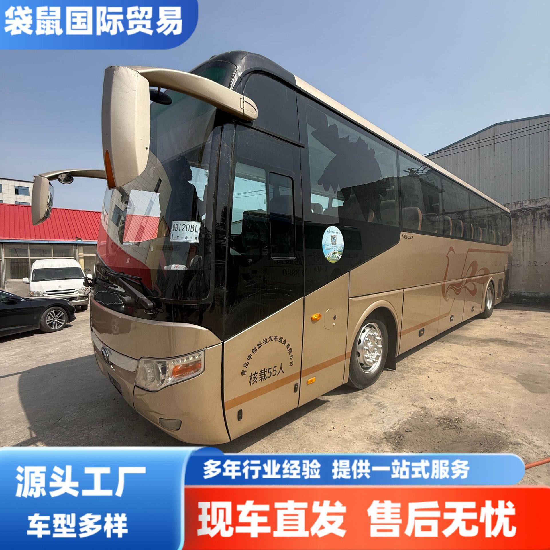 跨境供应宇通55座客运大巴车宇通客车大型长途旅游大巴士