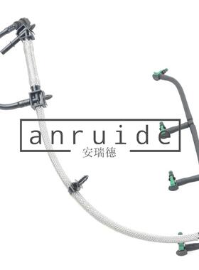 汽车油管BK3Q9K022AGBK3Q9K022AFBK3Q9K022AE1761932TRANSIT