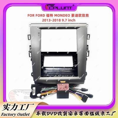 安卓导航面框百变套框架适用FORD福特MONDEO蒙迪欧致胜面板改装