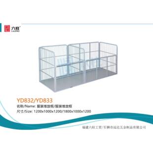 服装堆放货品框物料框双格物料框组合框成品堆放四格收货框