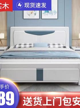 A5L全实木白色主卧1.8米双人简约现代压纹实木床1.5M经济型储物床