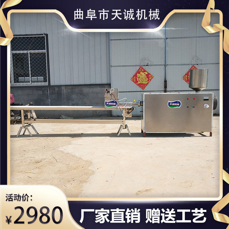 贵州传统晚米饵块机农家自熟粑粑机二耳块粑机
