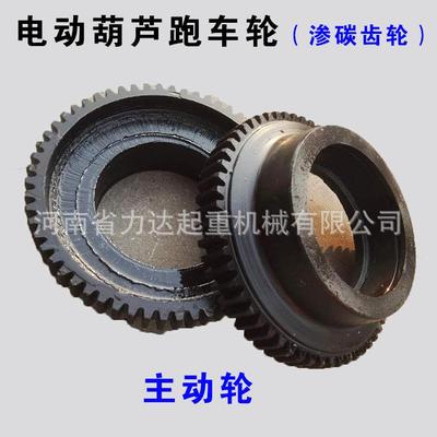 葫芦跑车配件主动轮被动轮从动1T2T3T5T10T16T20T渗碳跑车轮