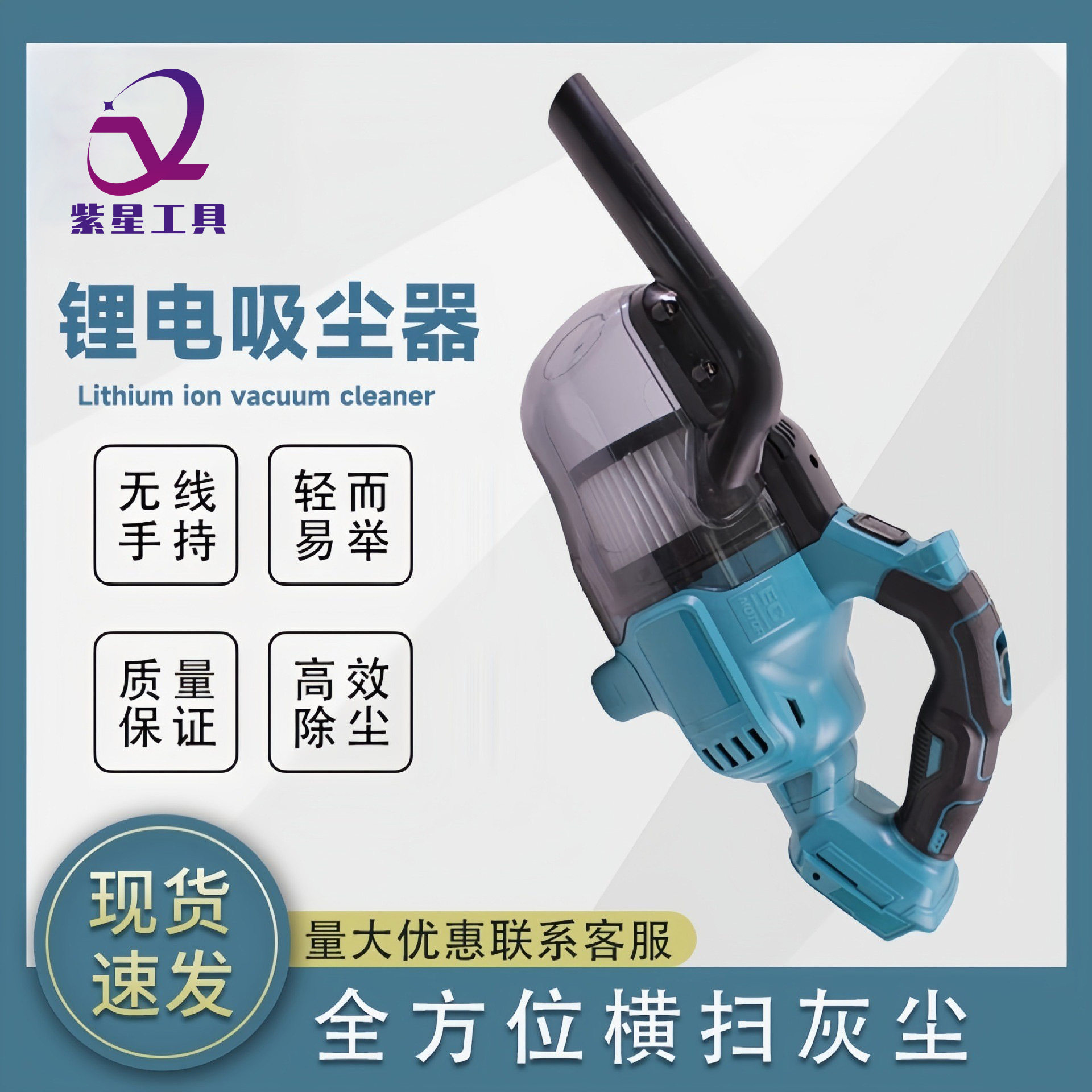 无线锂电吸尘器锂电便携式手持家用车载用吸力多功能吸尘器商用