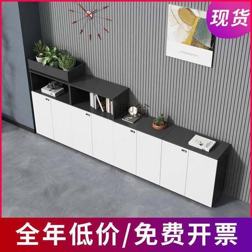 办公室木质文件柜资料柜带锁柜子办公桌边柜花柜隔断矮柜储物柜