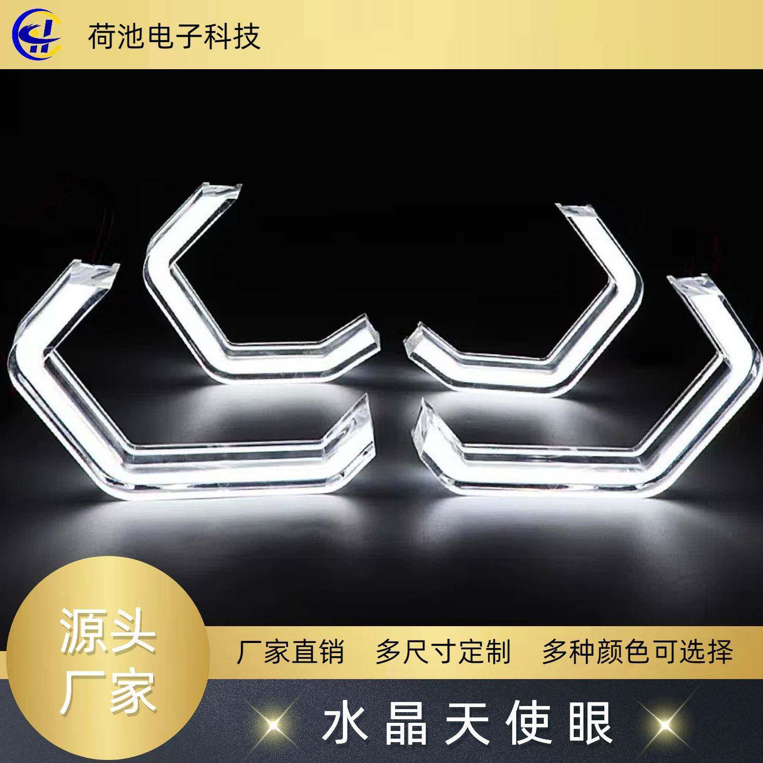适配于E36E90M3M4汽车LED大灯白光水晶天使眼直销