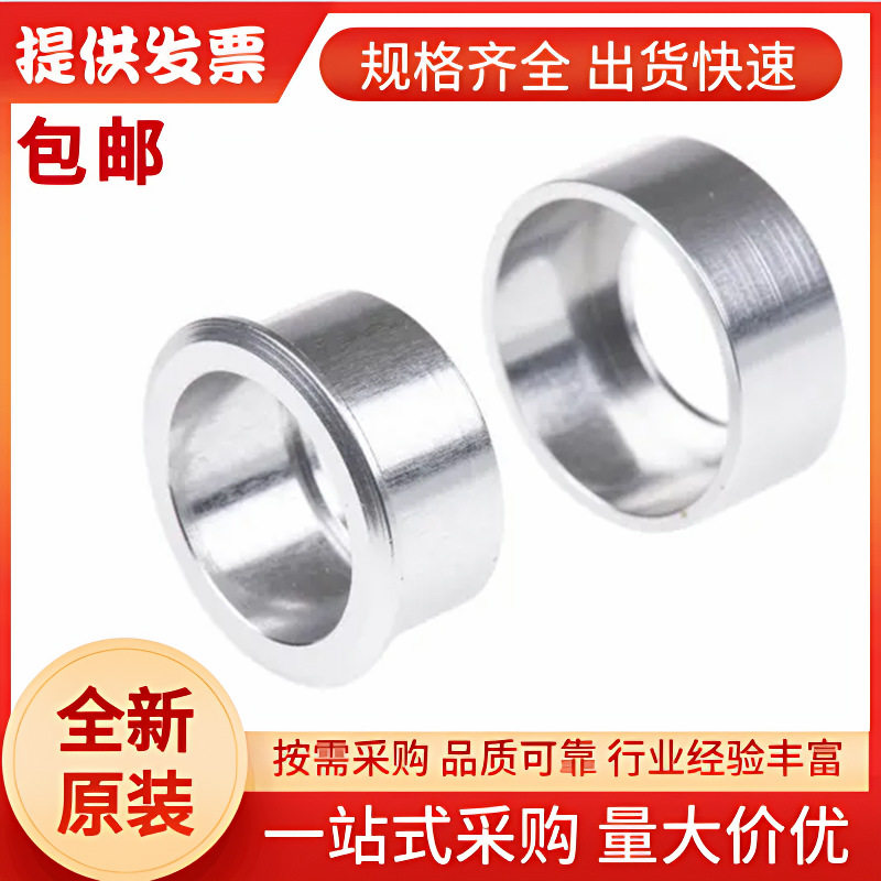 A01FMMAPEM开关底座,铝圆形座圈