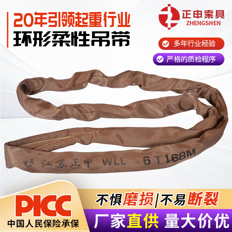 大吨位柔性圆形吊装带加工双扣起重环形彩色行车吊带吊树吊绳双扣