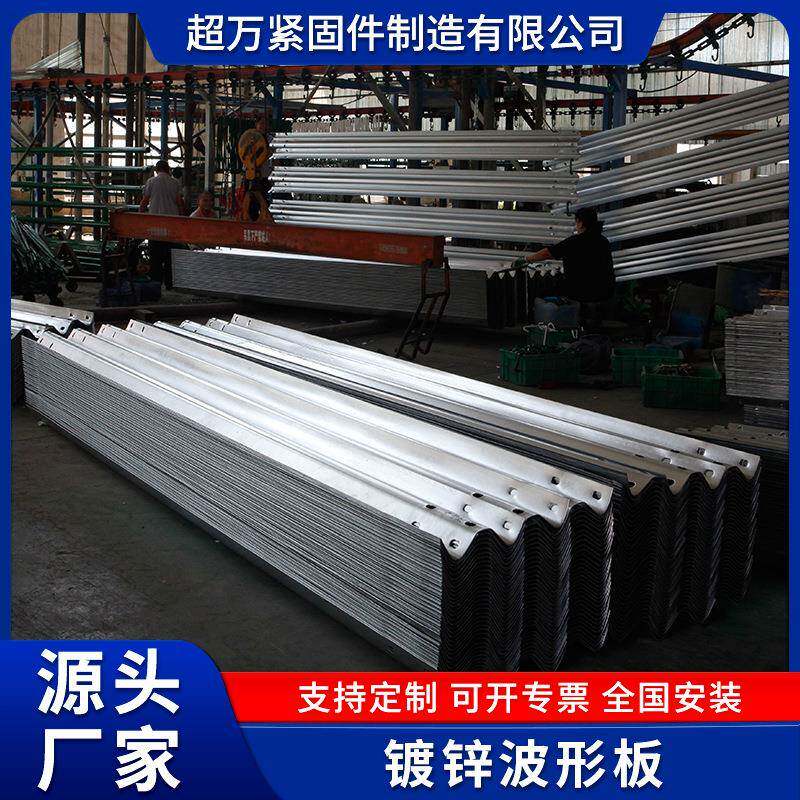 高速公路护栏板两波三波立柱防阻块柱帽托架端头护栏螺栓全套