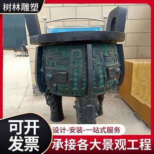青铜鼎摆件圆鼎铜方鼎四足鼎铸铜雕塑工艺铸造来图