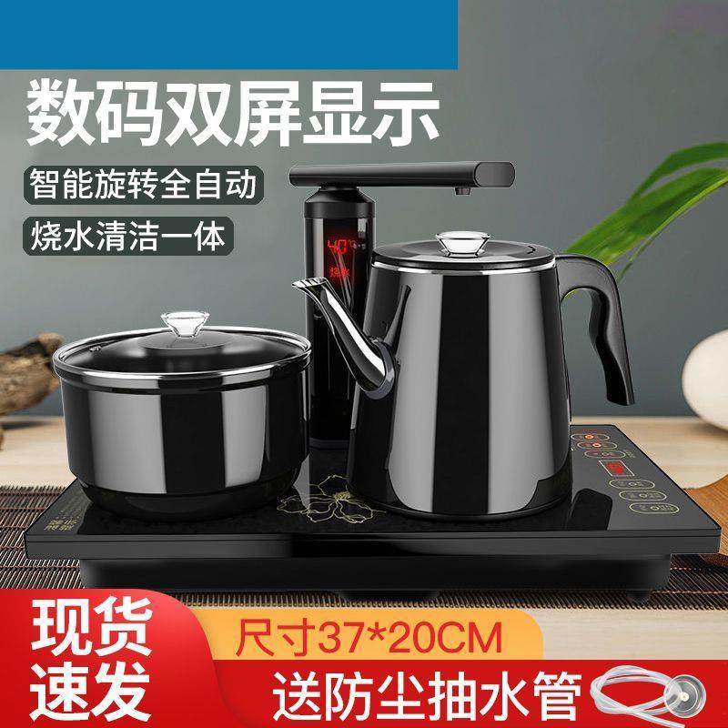 新款全自动上水烧水壶家用防烫304不锈钢电茶炉茶台茶具消毒套装,纺织面料/辅料/配套,纺织机械配件,淘宝优惠券,粉丝福利购,淘宝优惠卷