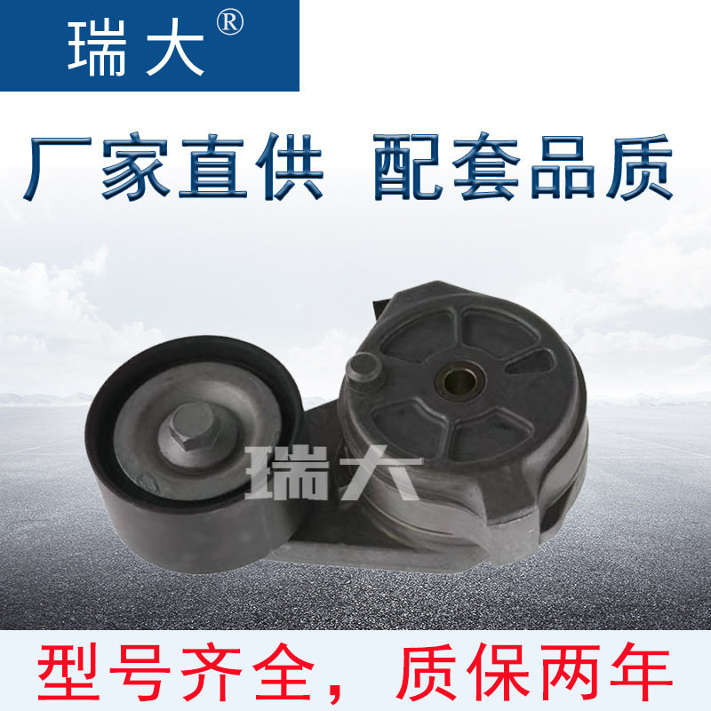 厂家现货适用奔驰4602000870T38540汽车张紧轮总成涨紧轮;