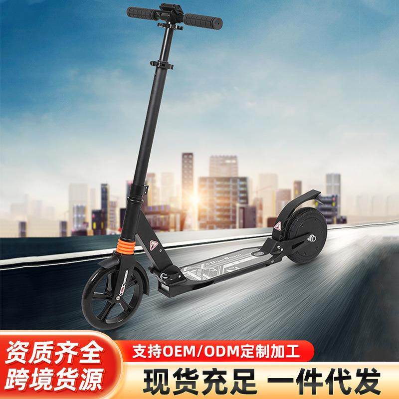 可折叠两轮脚踏电动滑板车儿童迷你小型成人代步车后挡泥板带挂钩