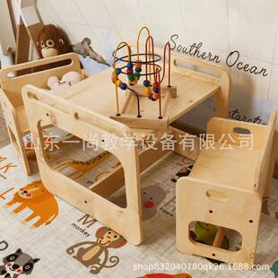 蒙台梭利儿童桌椅套装托儿所幼儿家具儿童游戏桌学前木制幼儿桌子