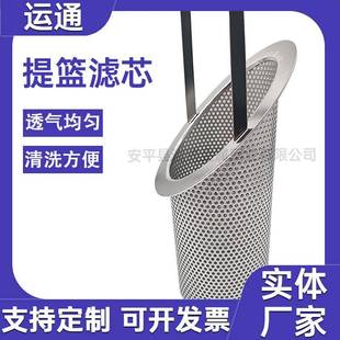 提篮式丝网编织滤筒篮式水过滤器提篮滤芯管道污水石灰浆料滤网