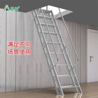 能阁楼梯家梯用glt001铝金楼梯带扶手升降子室内合加厚铝多功伸缩