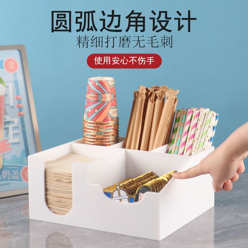 一次性纸杯架吧台收纳吸管纸巾收纳盒商用咖啡奶茶U店置物架取杯