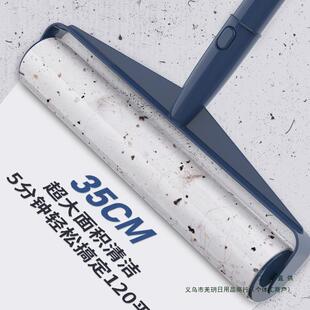 粘毛滚发筒刷轮撕卷纸长杆大号黏毛灰821尘滚衣服吸头地沾板床上