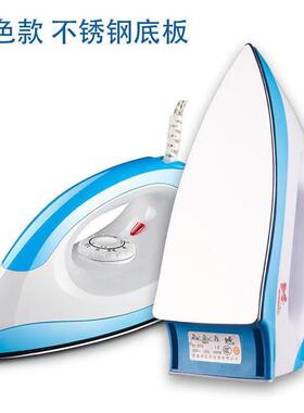 家用老式60637干烫电熨斗不沾板熨斗不加水熨斗钻皱除烫烫画手工
