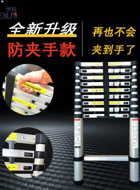 可折伸缩梯竹节梯KX27人字家用梯梯子叠铝合金