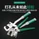大手式 钳功轻钢龙骨钳子双手专可调多能吊顶用工具装 修376固定隔